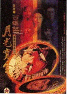 篮坛老司机封面