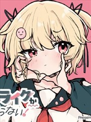 黄昏特快漫画封面