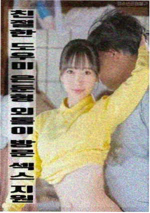 纸鸢与剑漫画封面